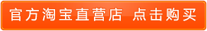 张家界蓝莓酒淘宝官方直营店